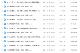 2024万雨露初一英语a+寒春班视频教程+课程笔记 百度网盘分享