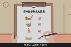 协和医院内分泌专家潘慧3-7岁儿童长高课（超清打包）百度网盘分享