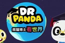 学而思KIDS学堂--神奇植物在哪里​【完结】（高清视频百度云）