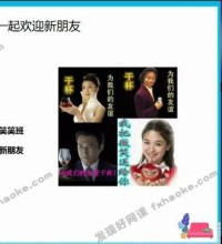 石雪峰初二语文上学期综合辅导视频课程-讲课截图(1)