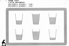 百花学习思维训练365天（1-12pdf）百度网盘分享