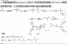 2020高途课堂-高三化学-赵学清【高考决胜班】（高清视频百度云）