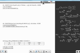 学而思网校2018春高一化学CChO无机化学直播课程（高清+讲义打包）百度网盘