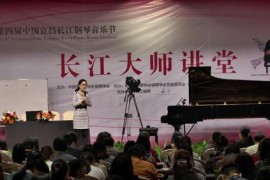 长江钢琴2015大师讲堂（价值988元高清视频31.37GB）百度网盘