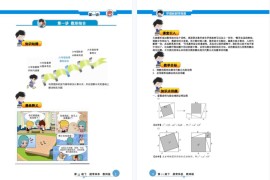 小学六年级奥数学习资料下载14份专用PDF文档，学而思网校内部名师讲义百度网盘下载