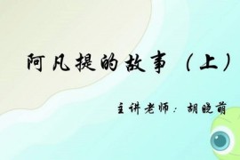 思泉大语文一年级（高清打包）百度网盘