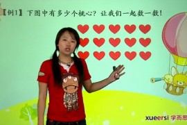 学而思网校二年级下册数学满分班 教材精讲+奥数拓展 人教版 吴桐14讲视频 百度网盘