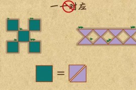 一年级数学微课去水印版 百度网盘