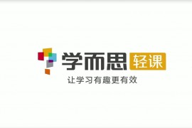 学而思KIDS学堂—好奇实验室​【完结】（高清视频百度云）