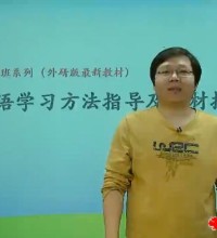 初一英语上下全册同步讲课教学视频-讲课视频截图（1）