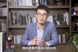 积极心理课：重新发现自己，活出想要的未来（高清完结打包）百度网盘