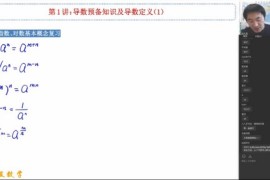 2023高二数学赵礼显寒假班 百度网盘分享