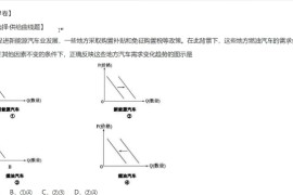 刘勖雯2022高考政治二轮联报题库班