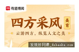 [精整]包君成ATA全素养之四方风采系列视频网课(含电子讲义)百度网盘下载