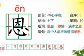 七彩课堂统编版语文五年级上册教学课件优质版 百度网盘分享