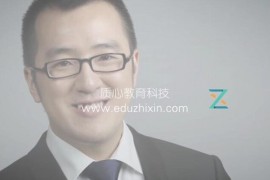 质心教育高中物理-质心物理-复赛实验课程 百度网盘分享