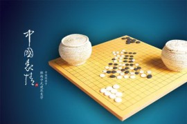 古谱钩沉黄龙士—周东侯十局棋_天元围棋陈祖德 mp4视频 百度网盘分享 会员页面