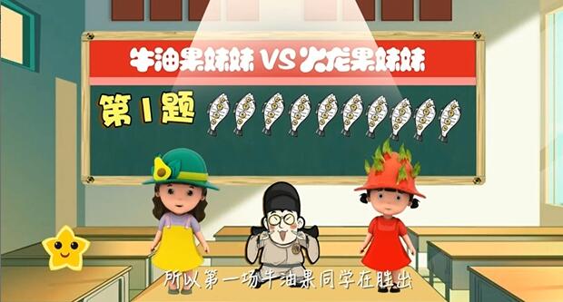 傲德小学数学计算启蒙训练教学视频课程-讲课截图(2)