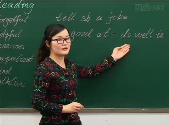 沪教版初中英语七年级下册-讲课视频截图(3)