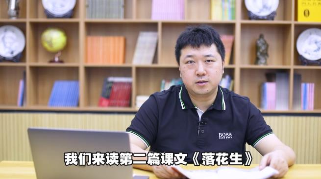 人教统编版小学语文五年级语上册-讲课截图（1）