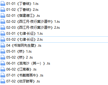 螺蛳语文六年级语文课本同步动画精讲-文件截图（2）