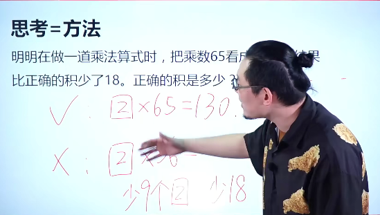 傲德学霸家长必修课-课程截图(1)